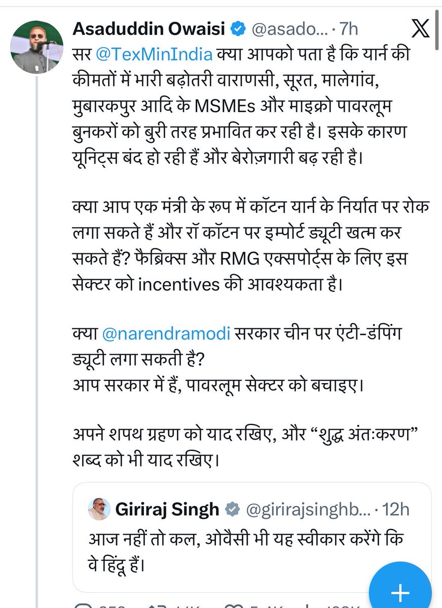 Narendra Nath Mishra tweet media