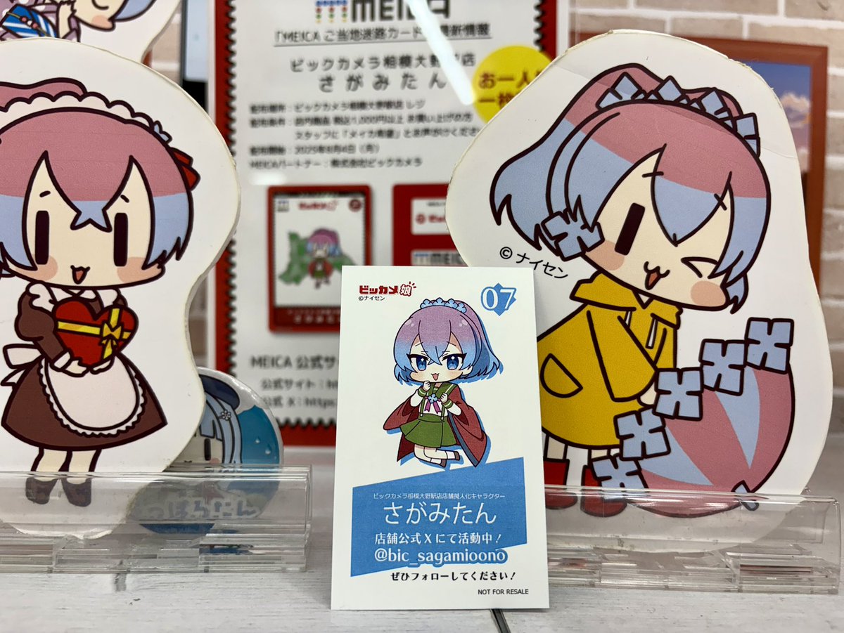 しらね tweet media