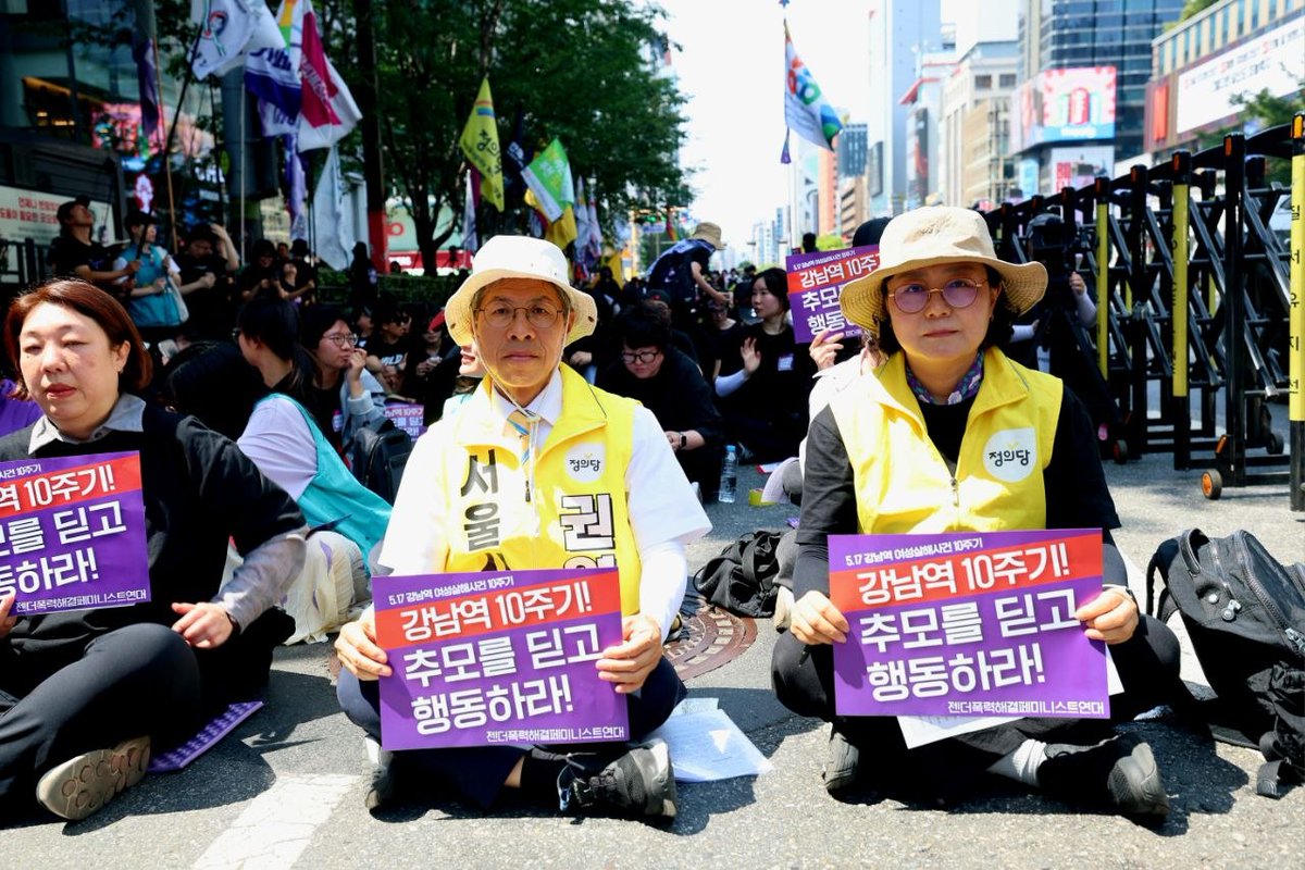 권영국 tweet media