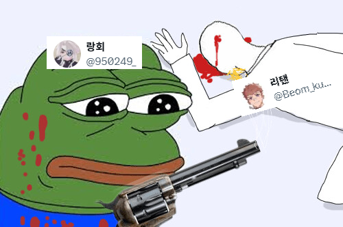 랑회 tweet media