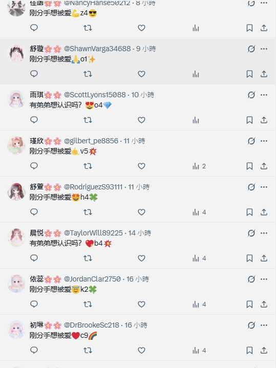 雙子座♊️九兒 tweet media