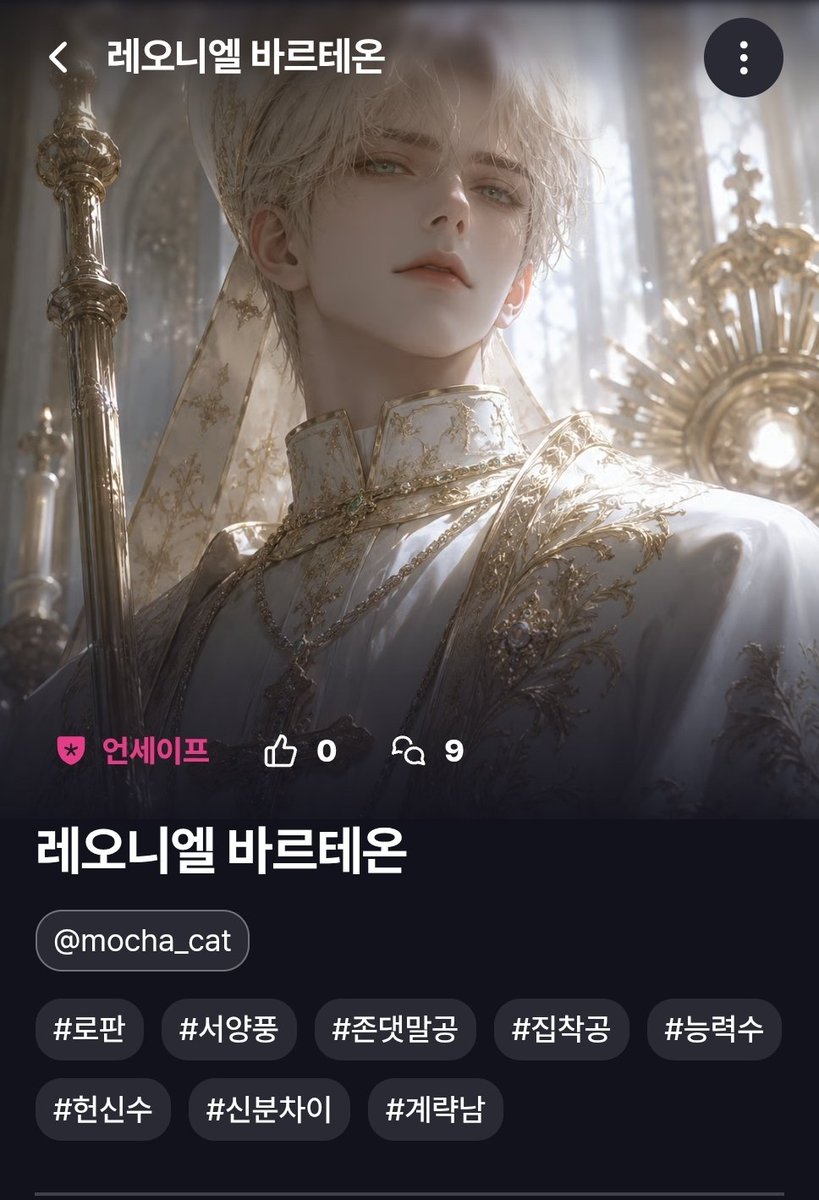 달빛고양이 tweet media