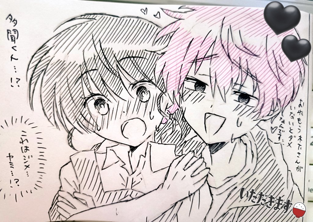 ジメ子 tweet media