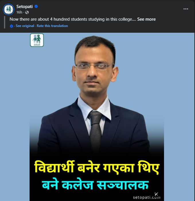 eiietberlin's tweet photo. Thank you @setopati  for acknowledging 📷
https://t.co/aPjFAjP9UK https://t.co/qOIIboFgEX