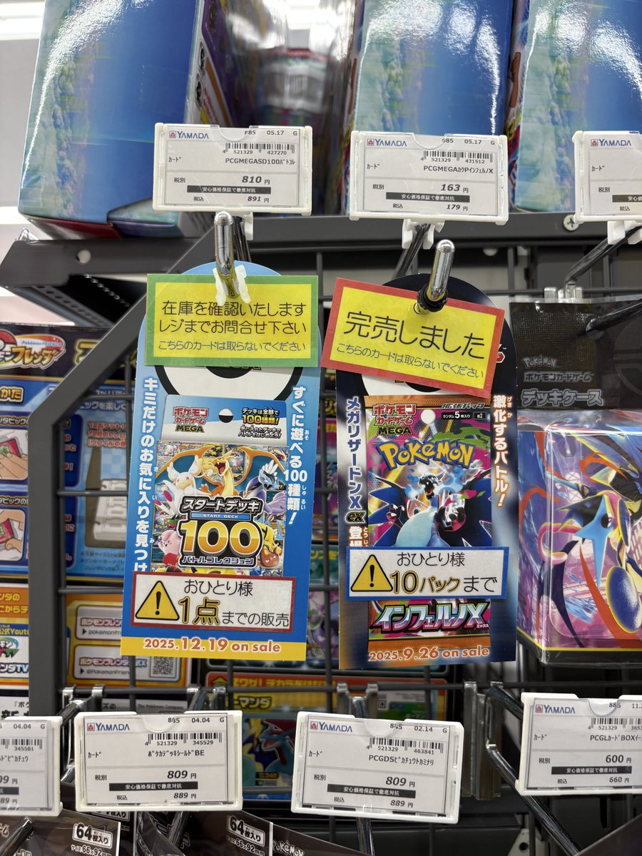o.o@ポケカワンピ tweet media
