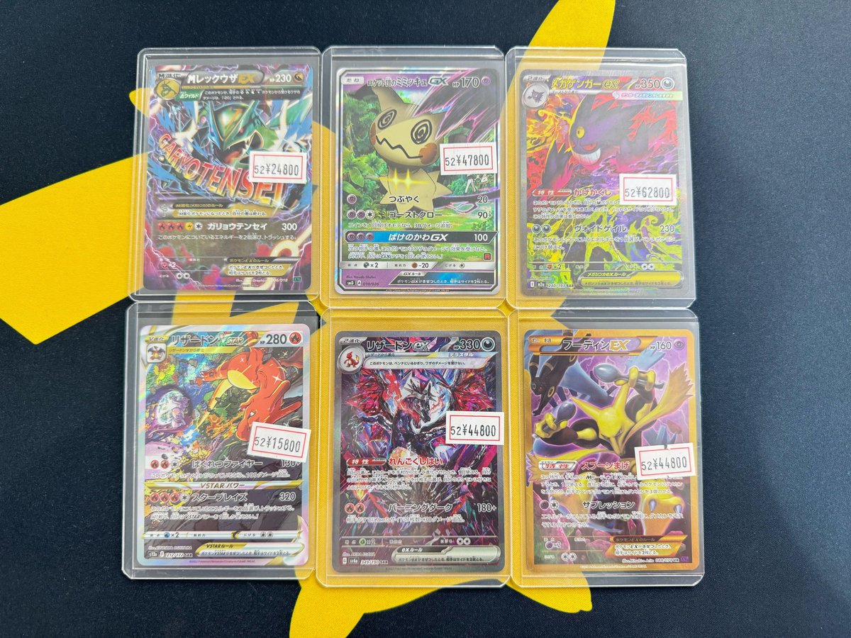 ポケカ 販売情報】 人気高額カード買取させていただきました‼ ✓M