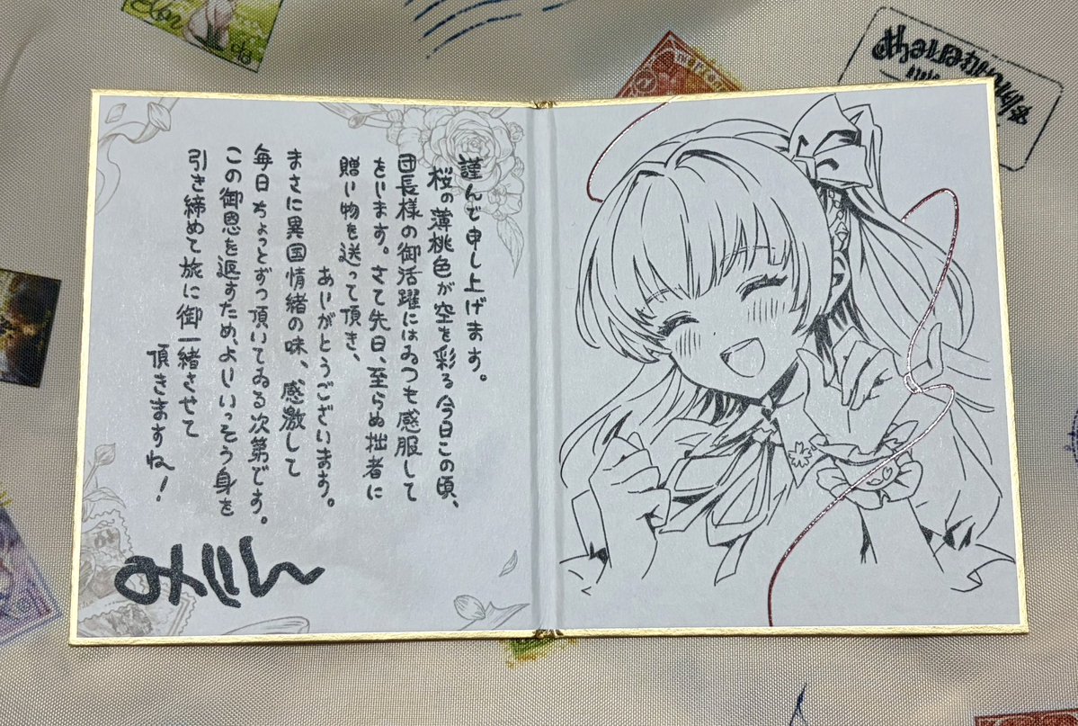 あかしろ tweet media