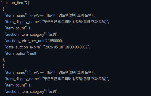 LT 라바뉴 tweet media