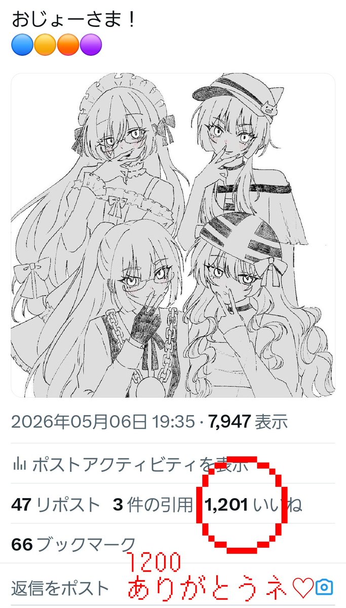 島谷 tweet media