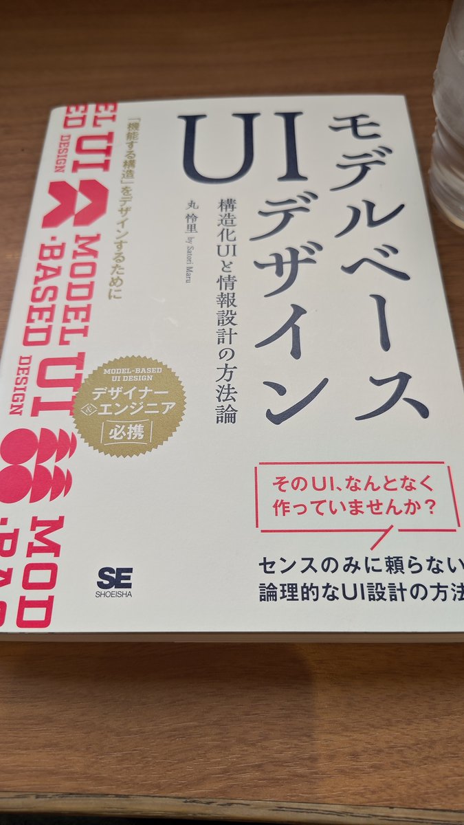 さなぎ tweet media