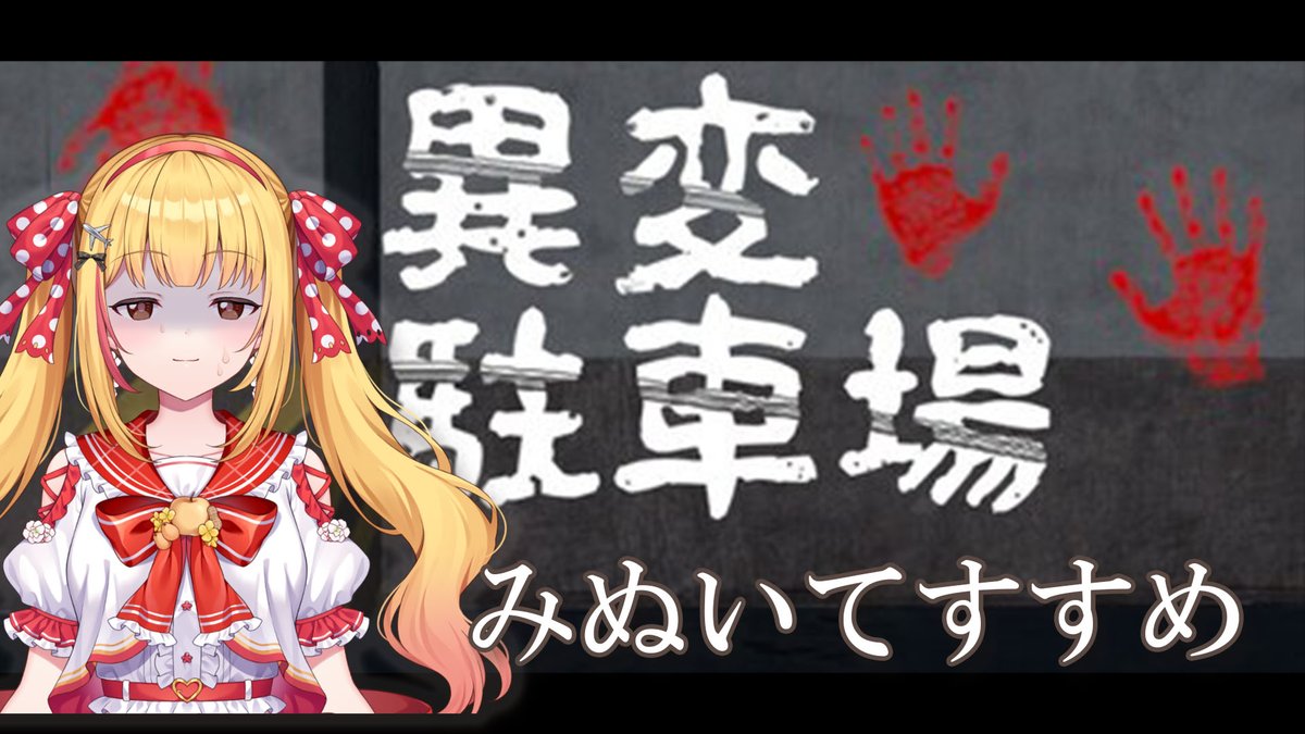 戸定 梨香(とじょう りんか)🐨🎀【ASE】千葉県ご当地VTuber tweet media