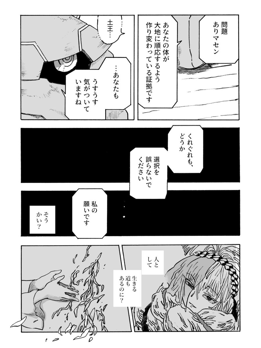 ふため tweet media