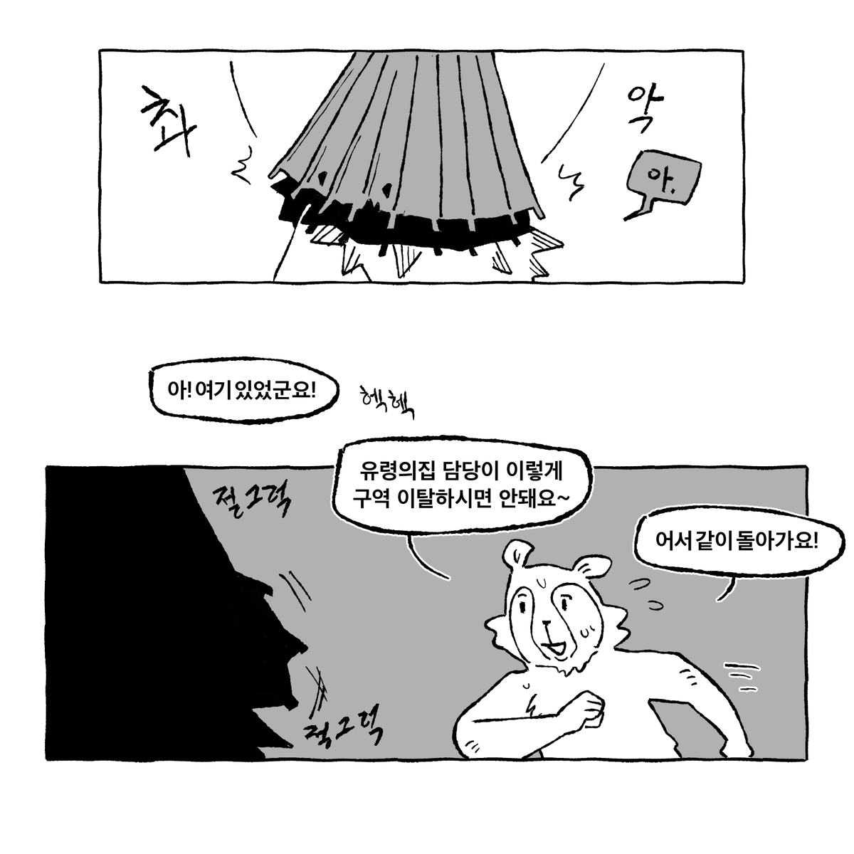 사약 ☕️ tweet media