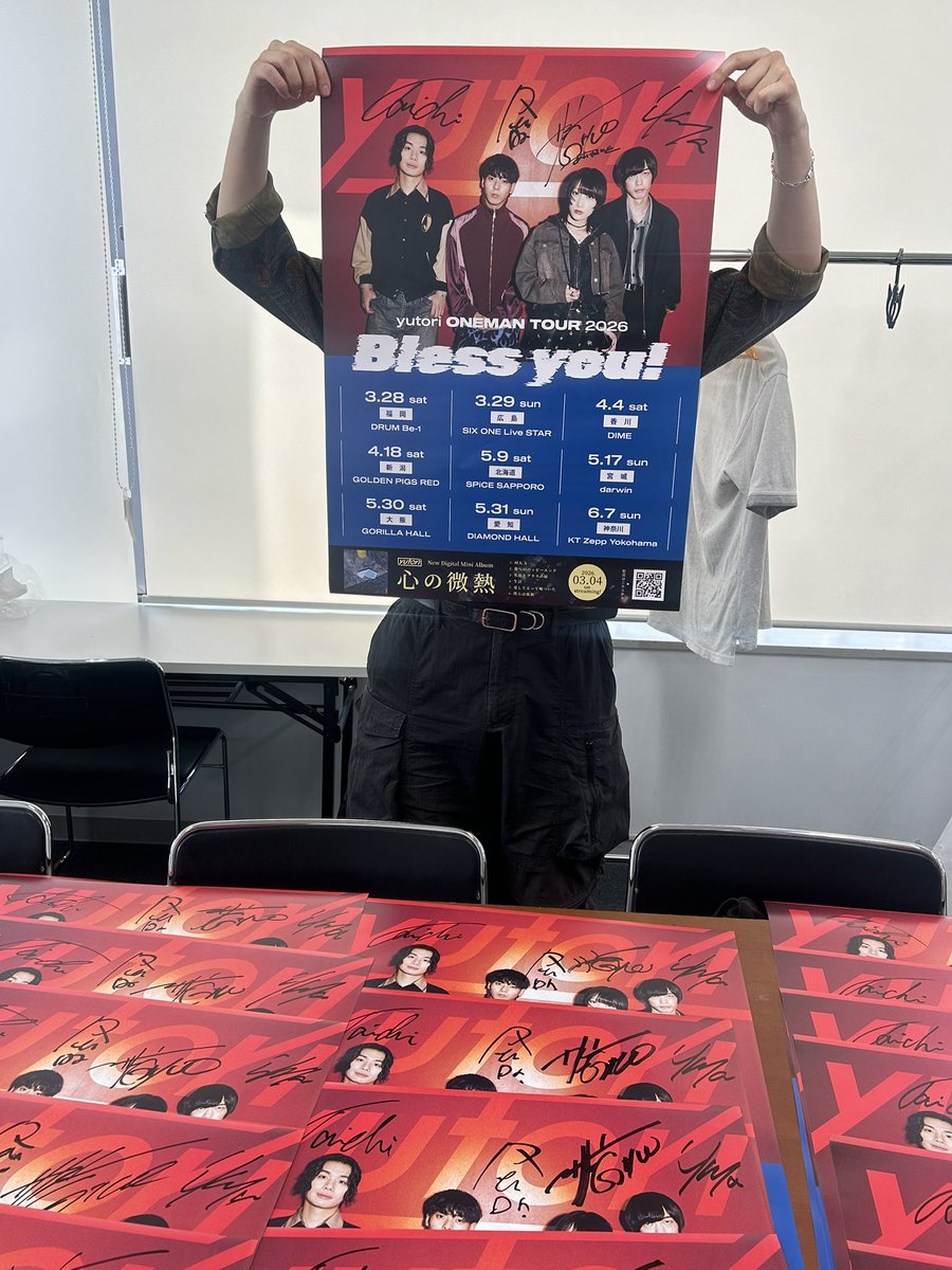 サイン入りツアーポスター、書き立てほやほやです。 CDと共にGET出来