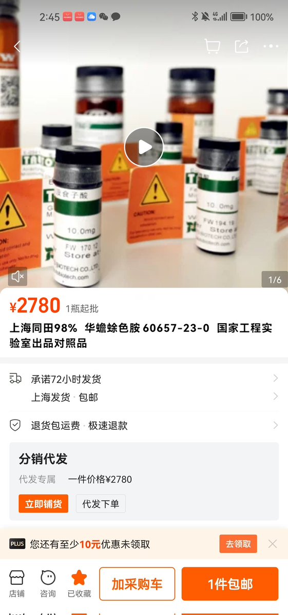 ENTROPY💊 tweet media