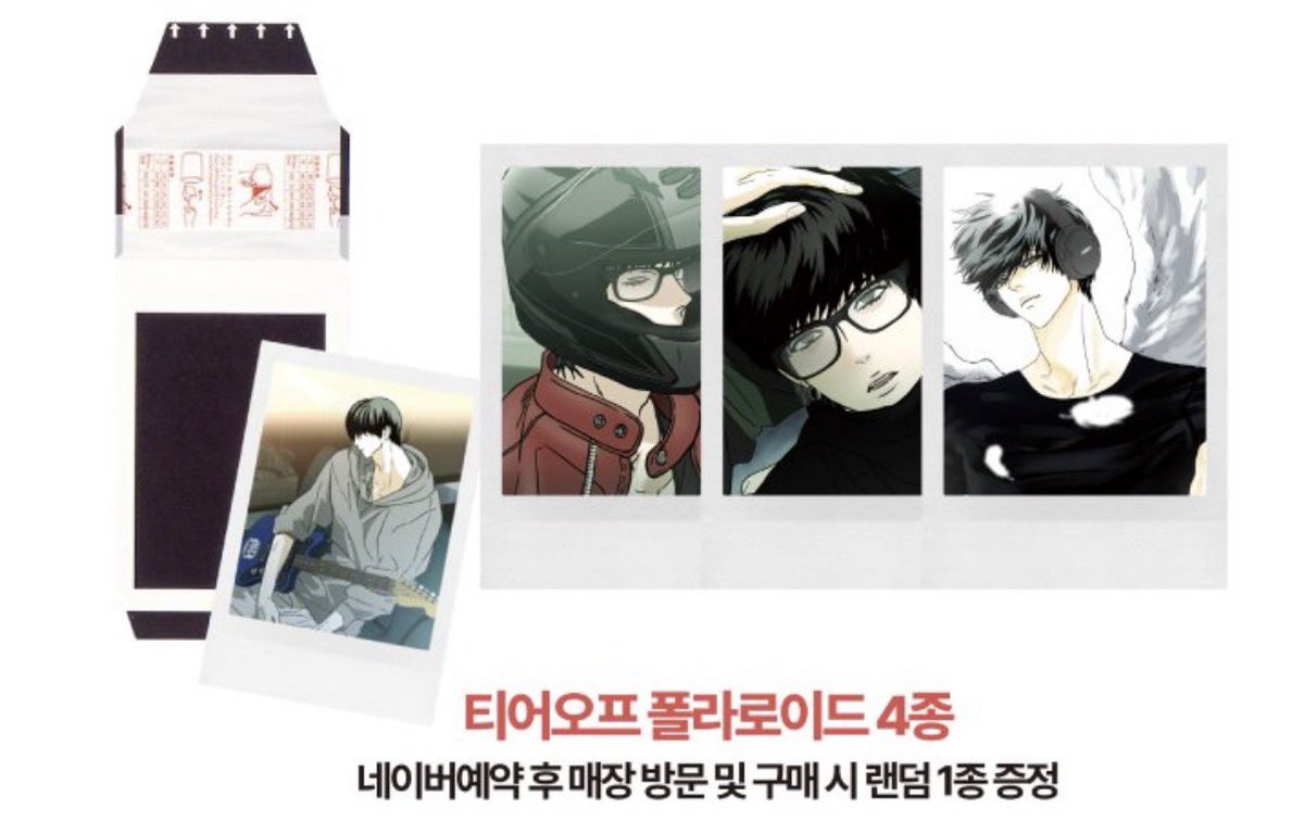 온나나 tweet media