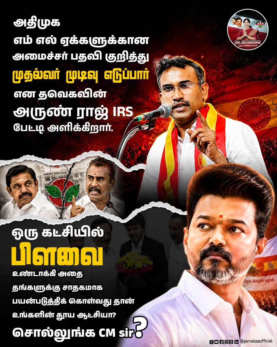 Karuppusamy tweet media