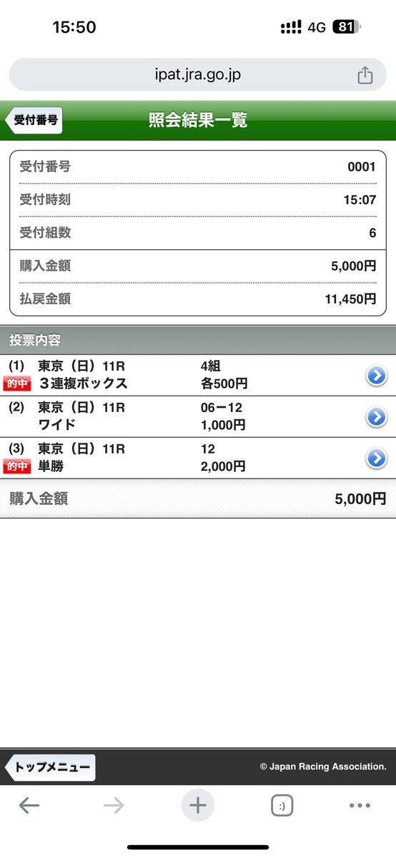 猫白神しの🐧🐈‍⬛@VPL3期生 tweet media