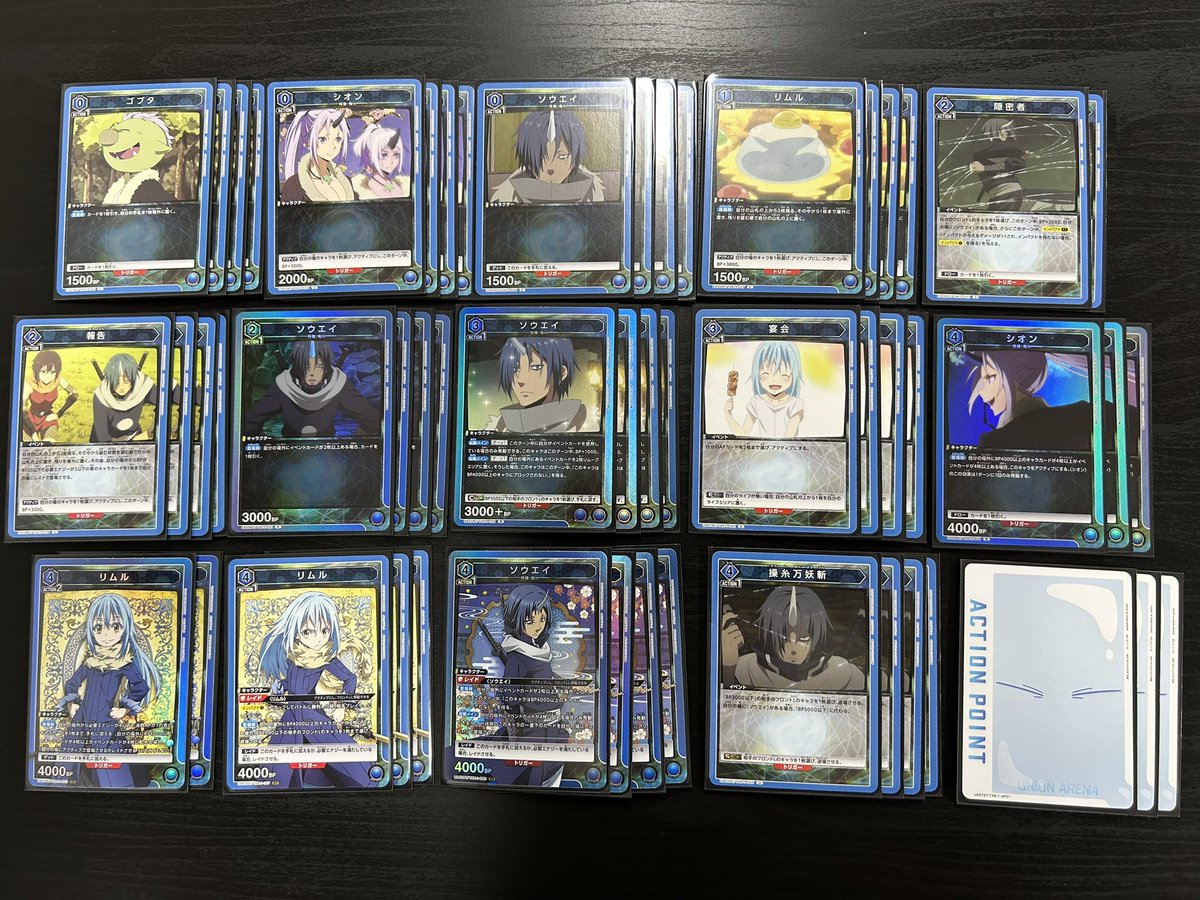 ユニオンアリーナデッキ販売‼️ 黄色学マス（3年生） 9200円 緑転スラ