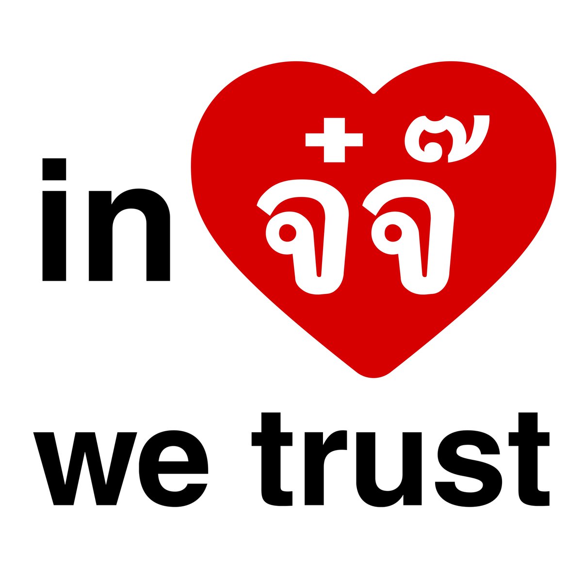 푸딩 tweet media