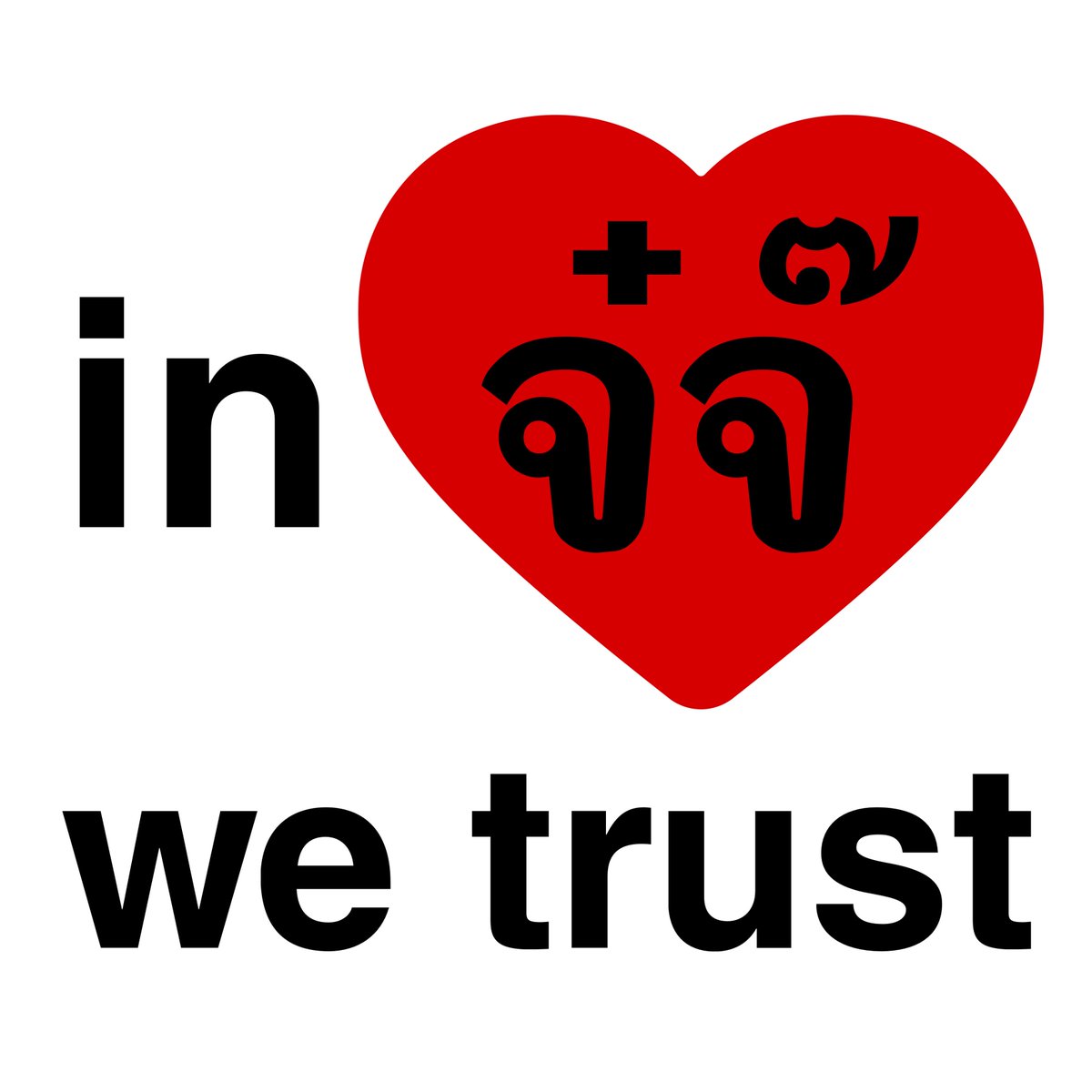 푸딩 tweet media