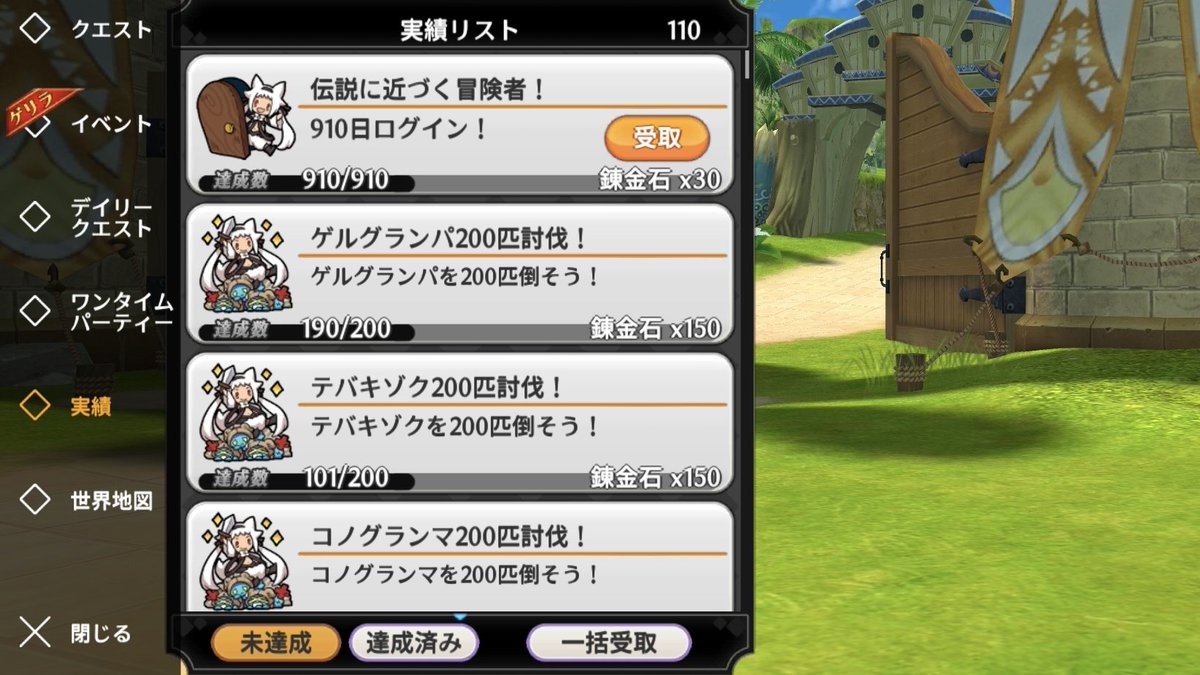 ロロ寺/猫族の新人 tweet media