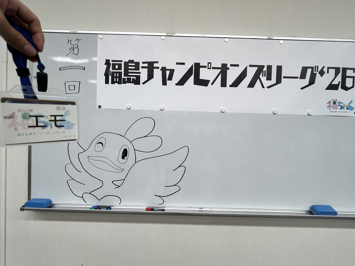 emonga42's tweet photo. 今日は福ちゃんのお手伝いとして来ちゃいましたᙏ̤̫

運営の名札うれしい https://t.co/TcvTxNjyf0