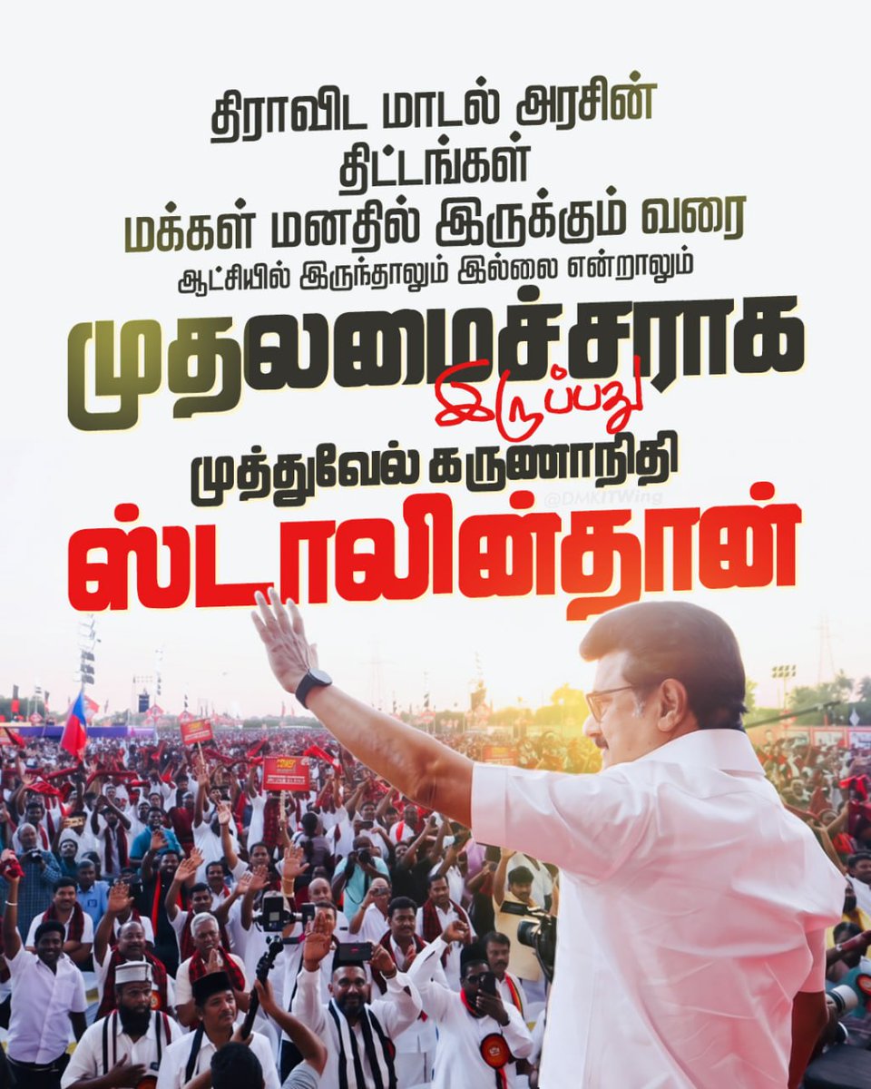 EZHIL KUMAR tweet media
