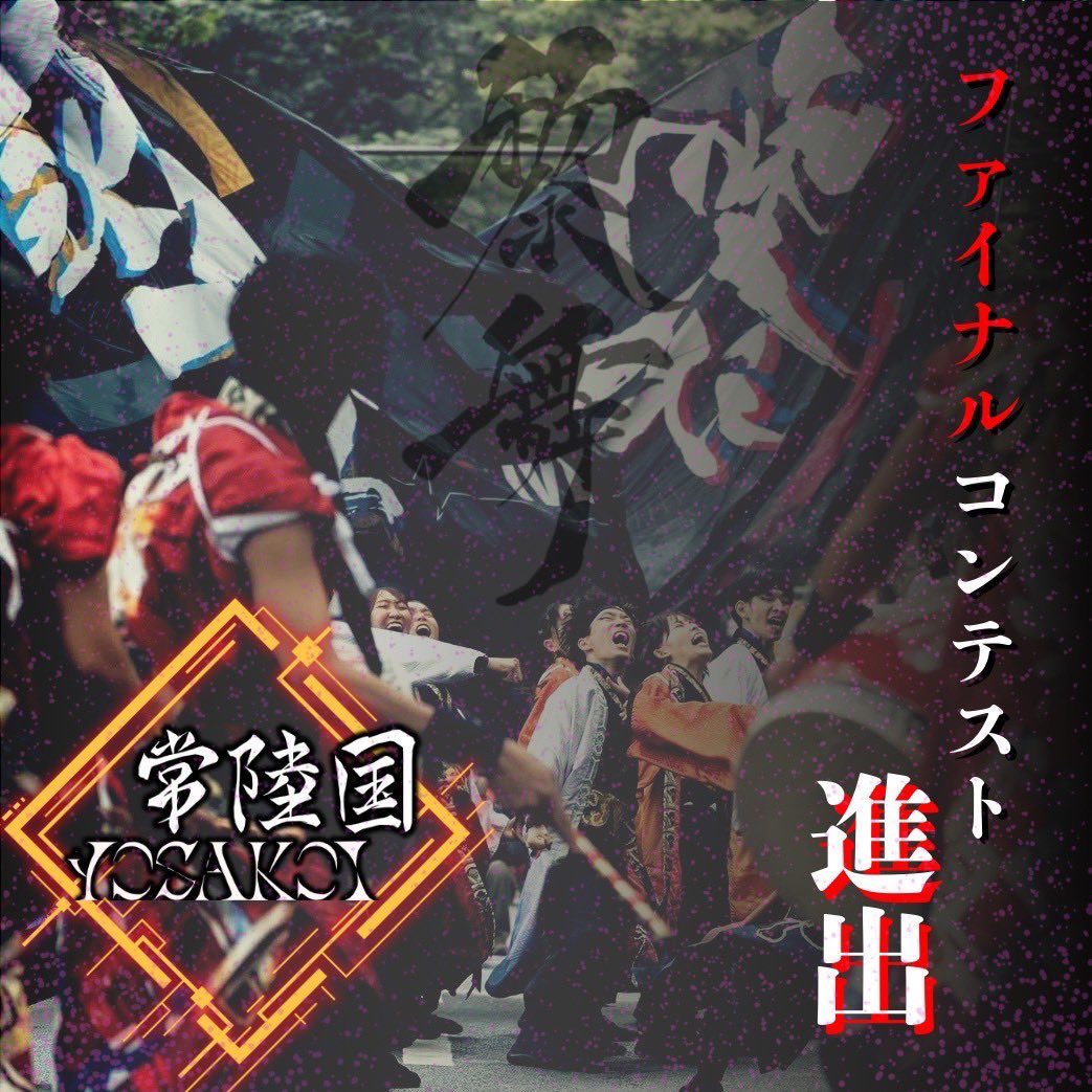 黎舞-Live- tweet media