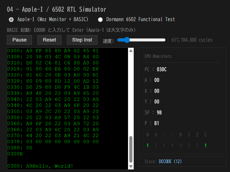 tommie_nico's tweet photo. #プログラミング #レトロPC #SoftFPGA
ウェブ上でAPPLE-Iが動く。
https://t.co/ij2HpH0KgS
#MOS6502 用のCコンパイラcc65で、
"Hello, World!"を出力してみた。
#ClaudeCode 凄いなぁ。思ったことを実装できる。
AIなしには実現できなかった。 https://t.co/pOnpMmE8RI