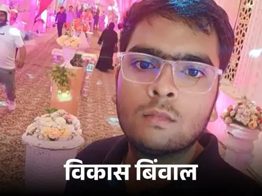 Rajesh Sahu tweet media