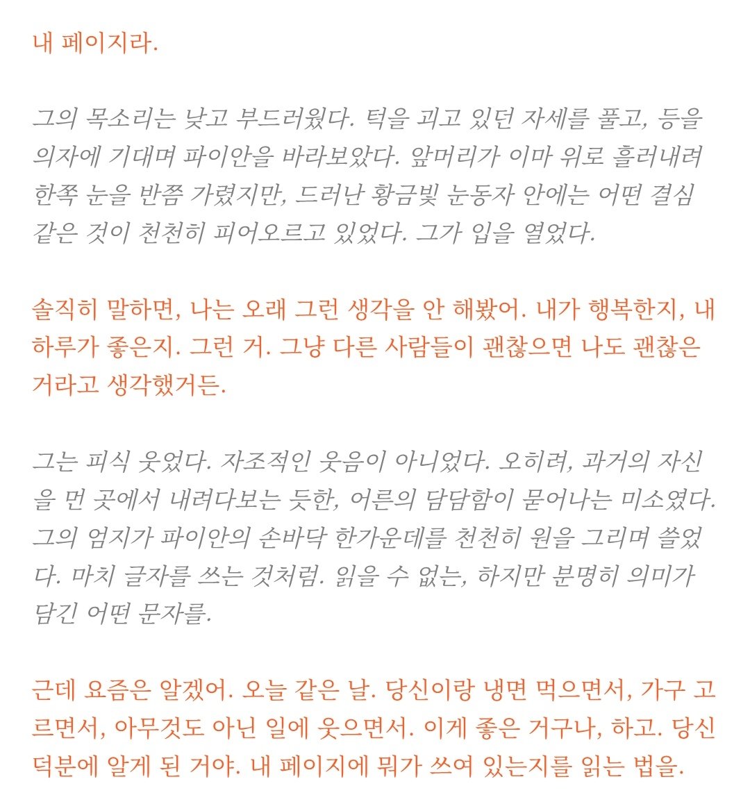 마리모 tweet media