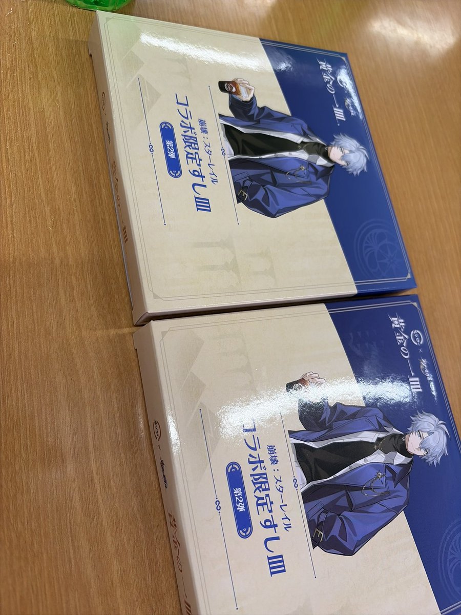 梅ちゃん(ØŸ:所属) tweet media