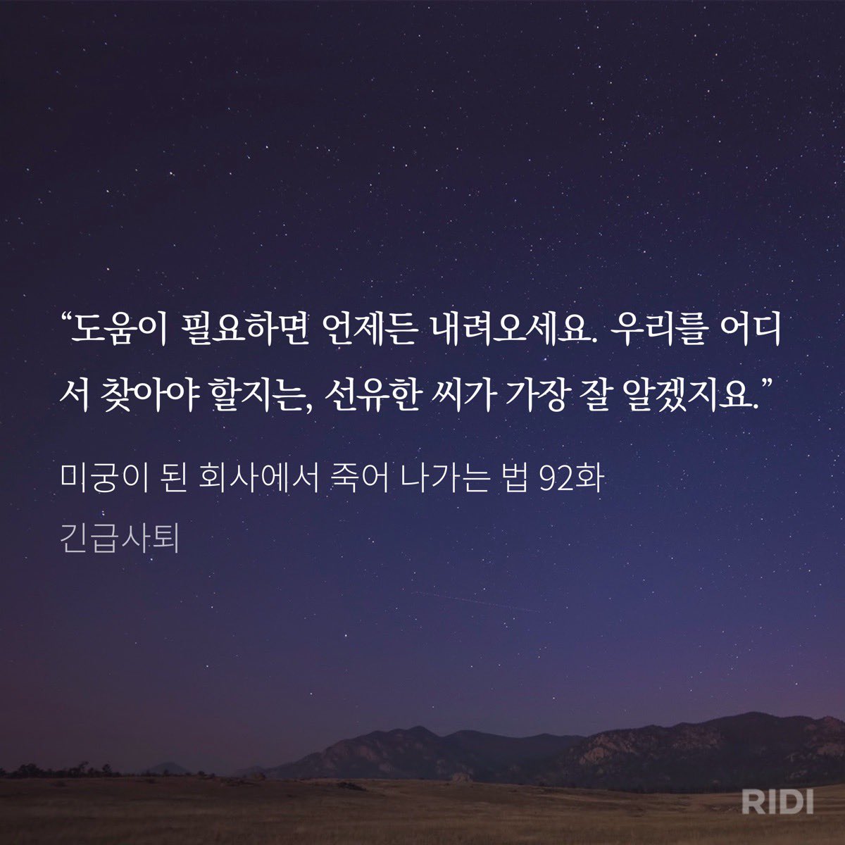Gamjassak's tweet photo. 현재야보고싶다
물론너도포뜨긴했다만 https://t.co/e1TiMsthNk