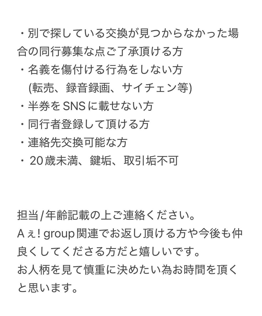 かな tweet media