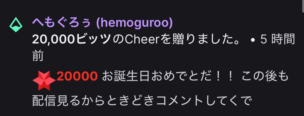 🤍るこあ様😈 tweet media