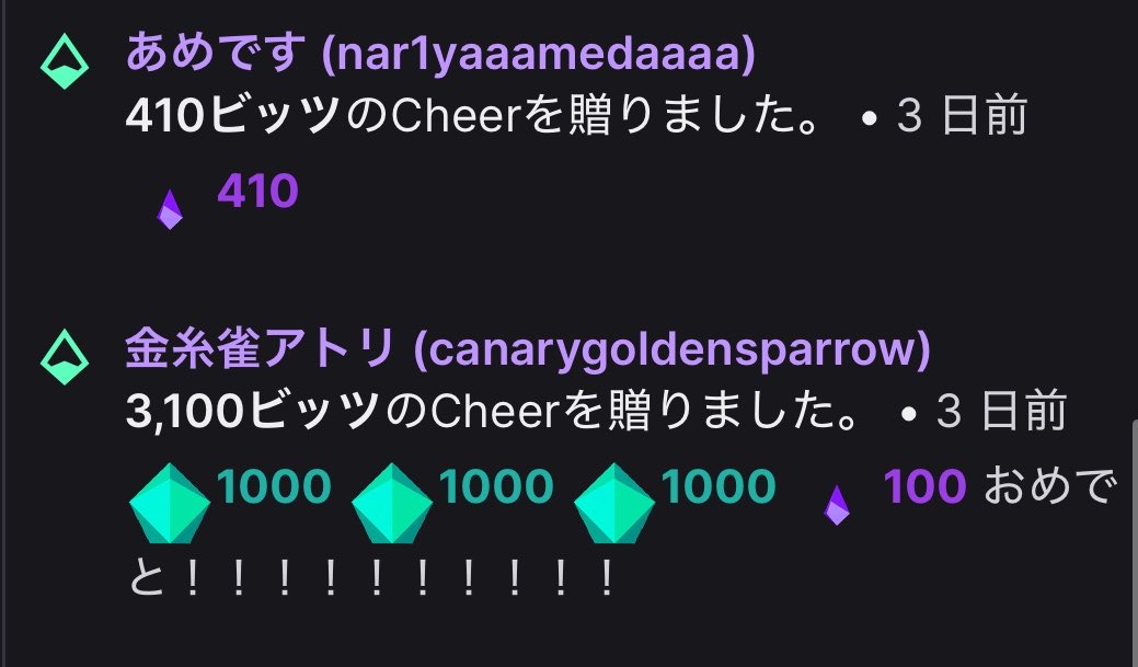 🤍るこあ様😈 tweet media