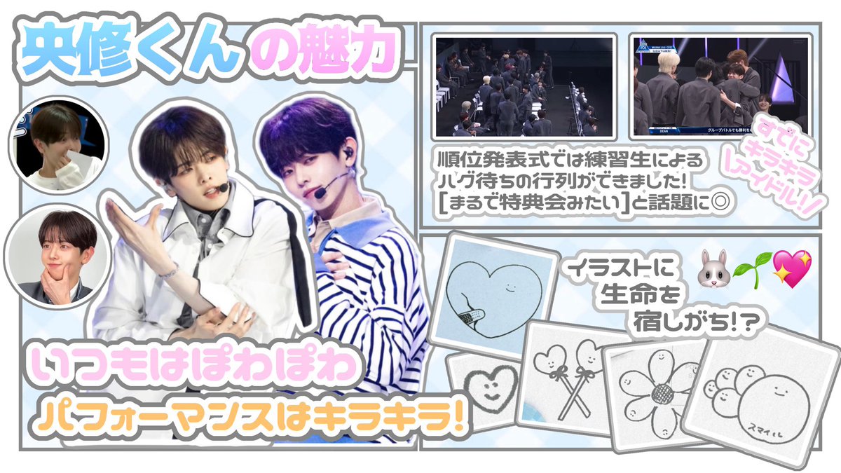 ぽぽぽ(՞· ·՞)🩵 tweet media