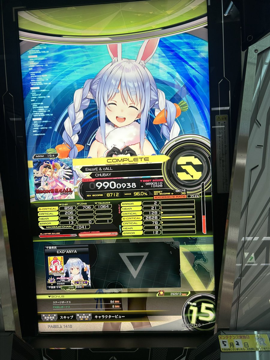 橋本 tweet media