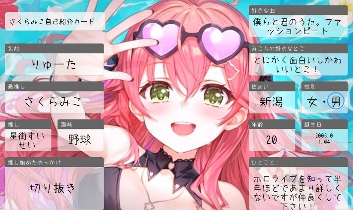 りゅーた tweet media