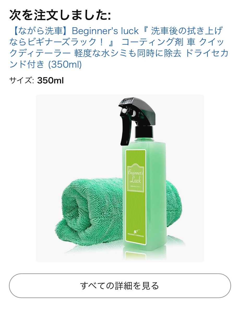 seaget tweet media