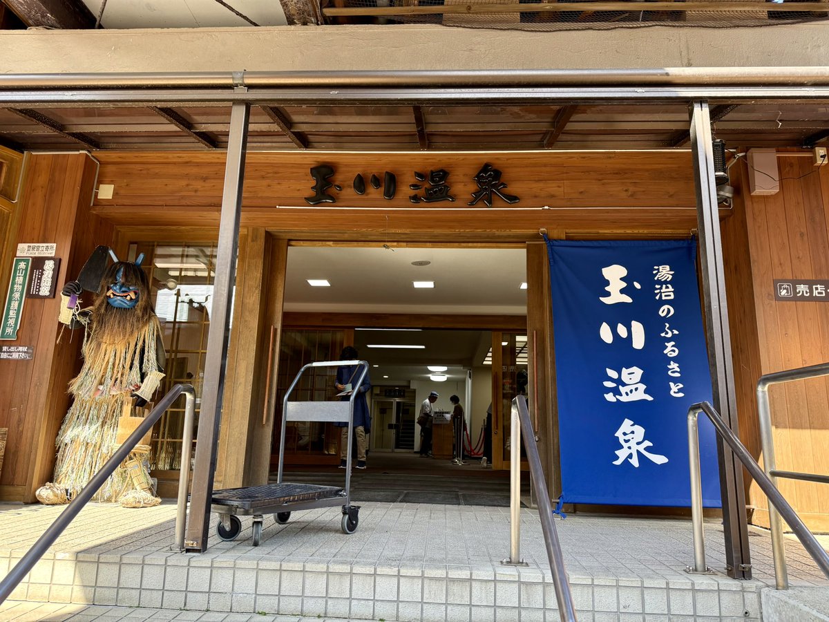 96tie2's tweet photo. 強酸性の温泉で体溶けたわね🫠 https://t.co/NW1ZJTu5Pb