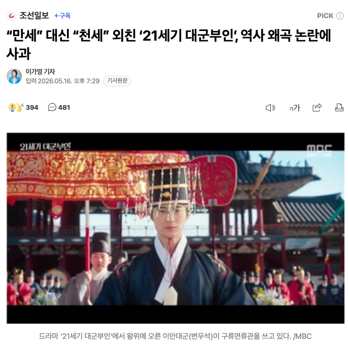 윤회엔딩 tweet media