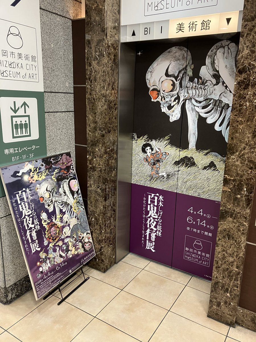 まーさー（水木ﾌﾟﾛﾀﾞｸｼｮﾝ/仮） tweet media
