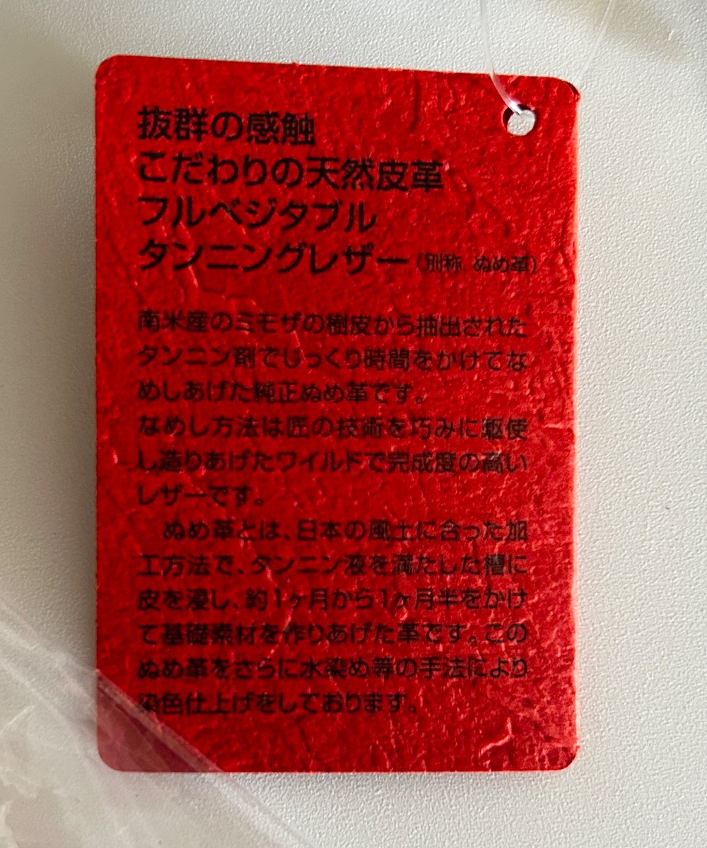 atelierapple2's tweet photo. 栃木レザー100%使ったシンプルなデザインベルト✨手触りが良く、優しい色合いの牛革で、軽めの重量で、カジュアルにも大切な日にも毎日使えそう⤴️
自分用や父の日ギフトにも✨
選び抜かれた素敵なアイテムが掲載されているサイト���是非覗いてみてね→https://t.co/kmbtaGq0Ly
@geto_jp
#PR #FMCIRCLE https://t.co/XZgctUZcak