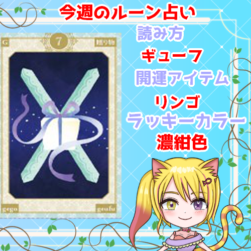 猫鈴みさ（ニャンベルみさ） tweet media