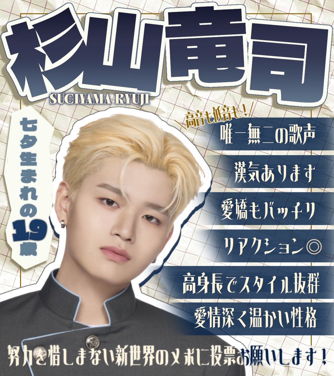 류지의 사모력 tweet media