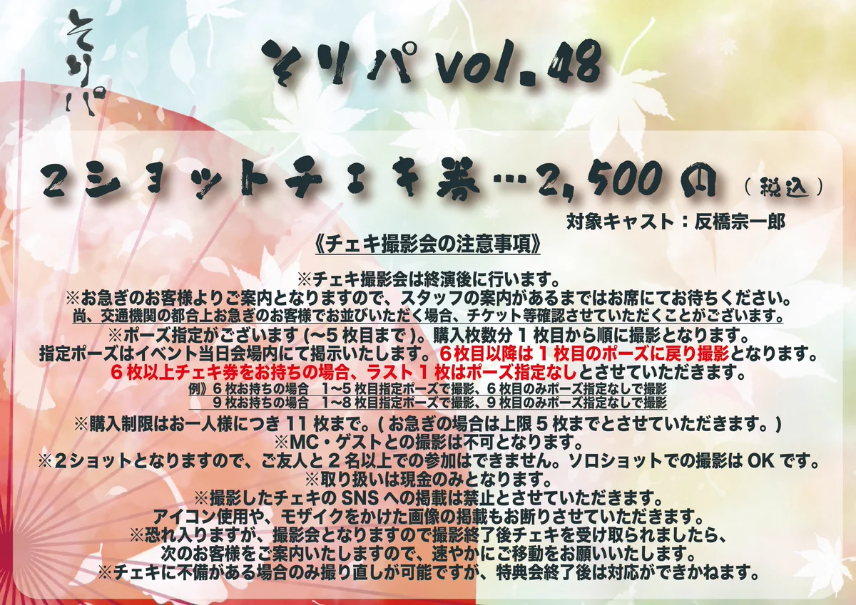 そりパ on X: 