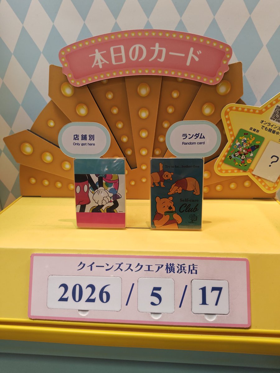 こま tweet media