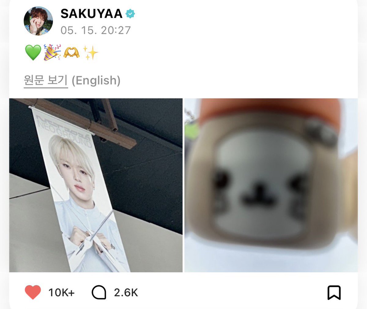 뿐 tweet media